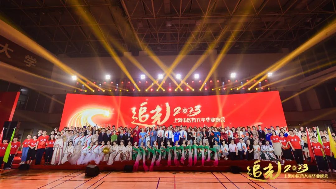 “追光”2023年beat365官方网站毕业晚会举行