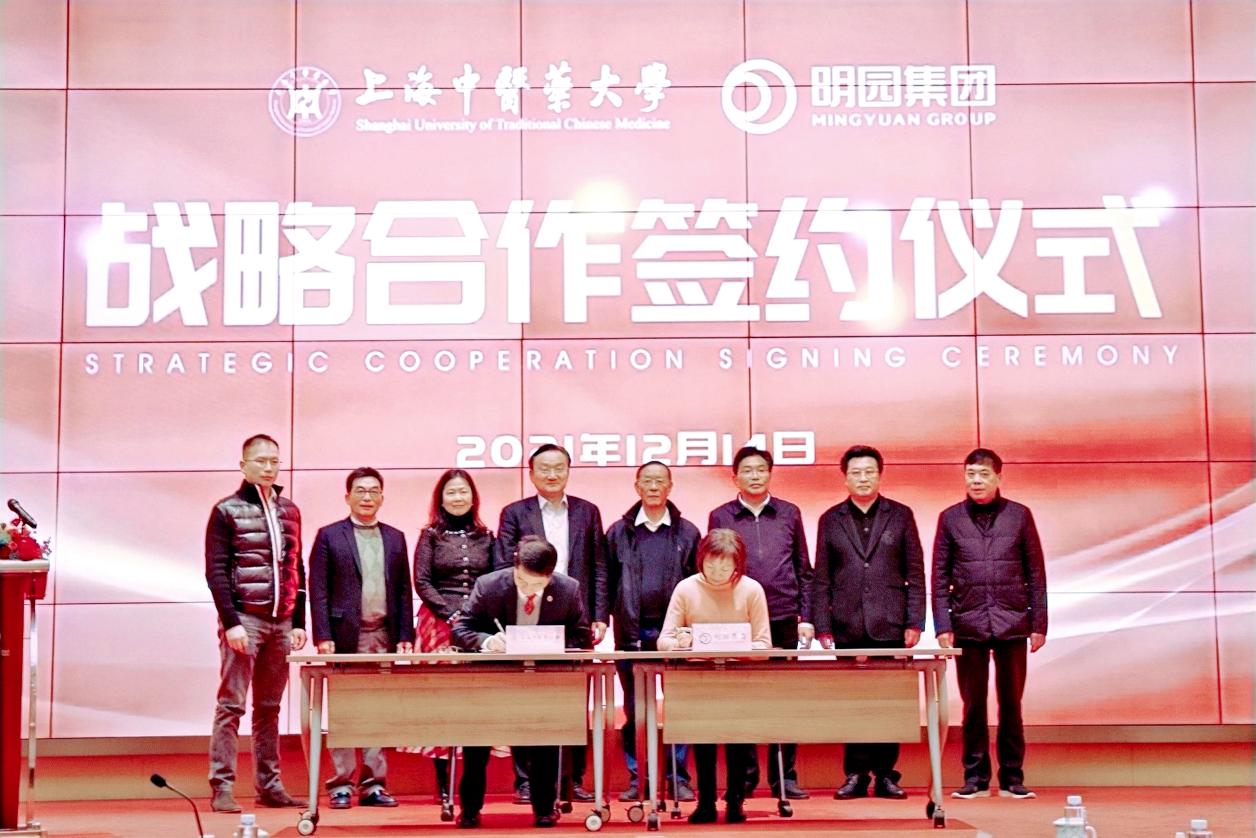 beat365官网与明园集团签订战略合作协议