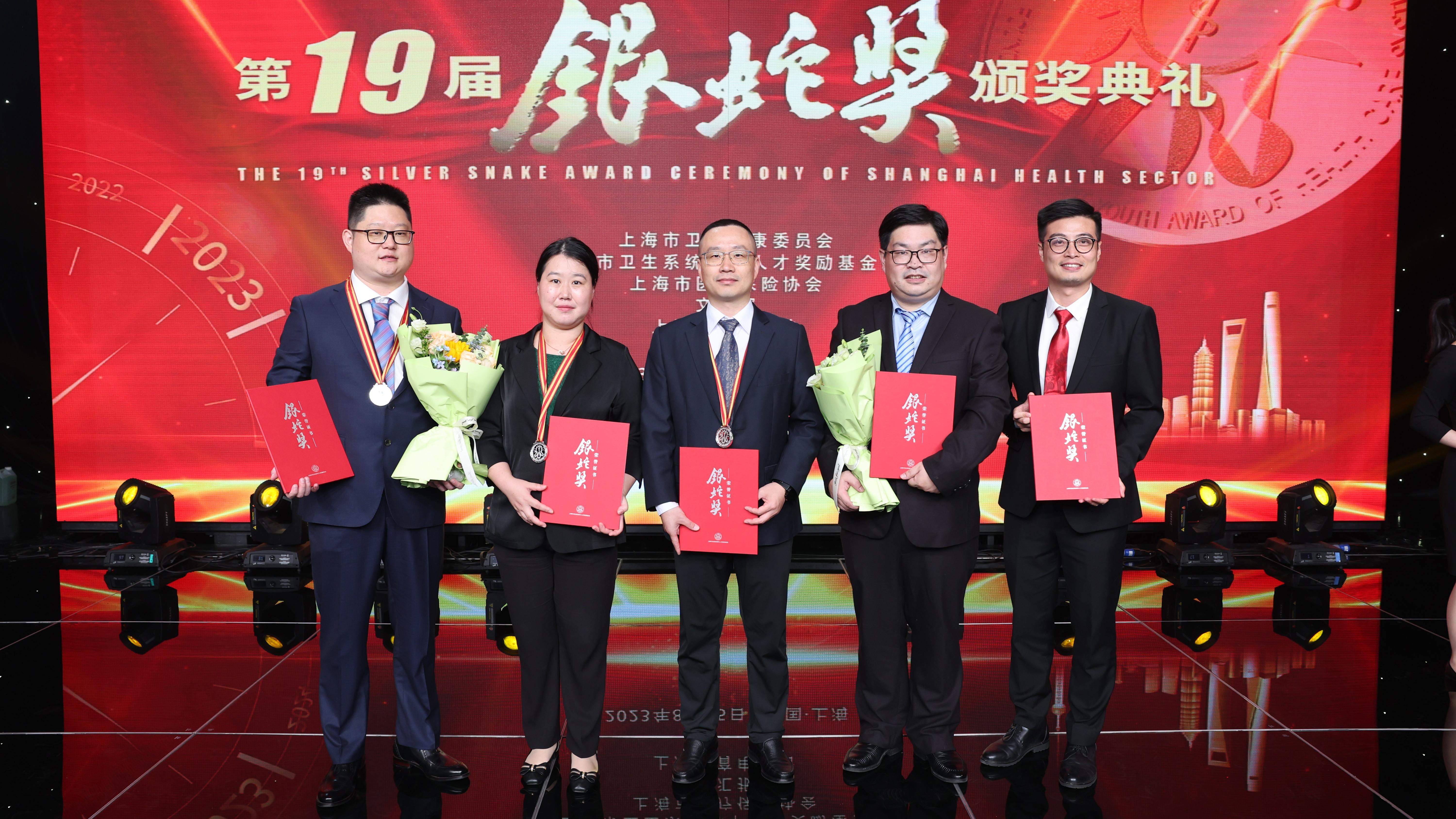 beat365官网系统5人获上海市卫生健康系统第十九届“银蛇奖”