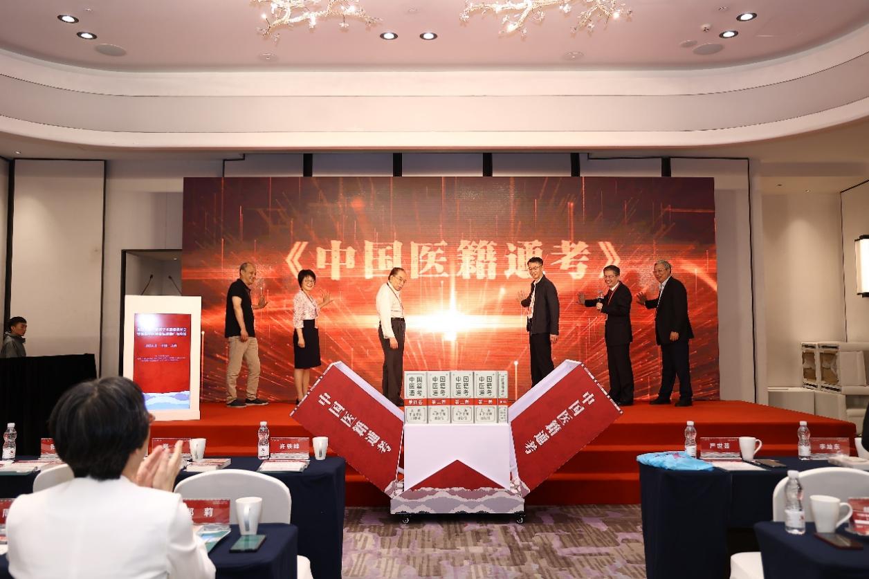 薪火相传，守正创新，国医大师严世芸学术思想研讨会举行