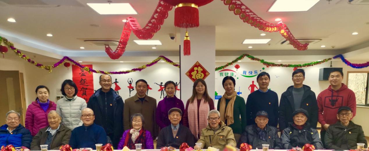 beat365官网举行离休干部新春团拜会