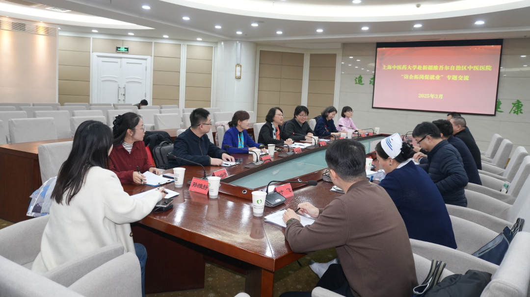 行千里促就业：beat365官方网站赴新疆访企拓岗