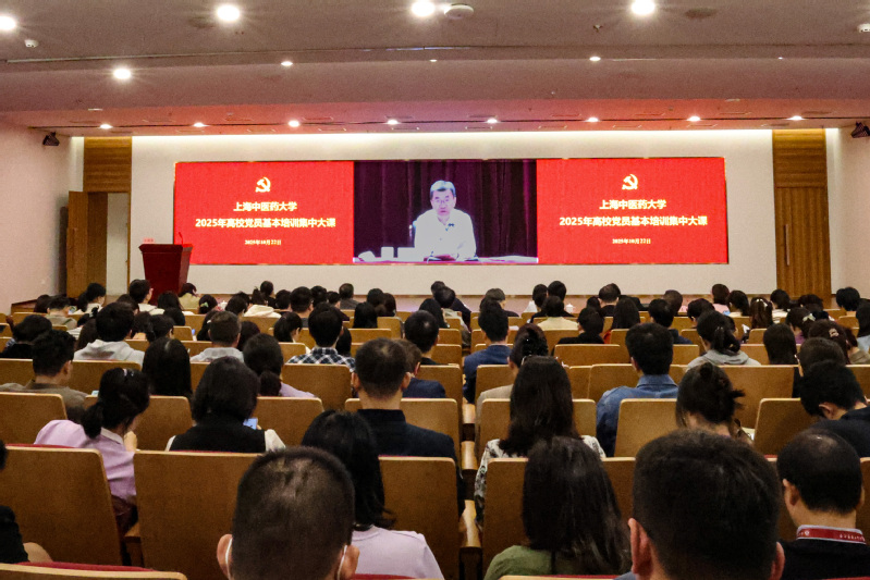 同学习，同领悟， 同奋进｜beat365官方网站举行2025年度党员基本培训第三次集中大课