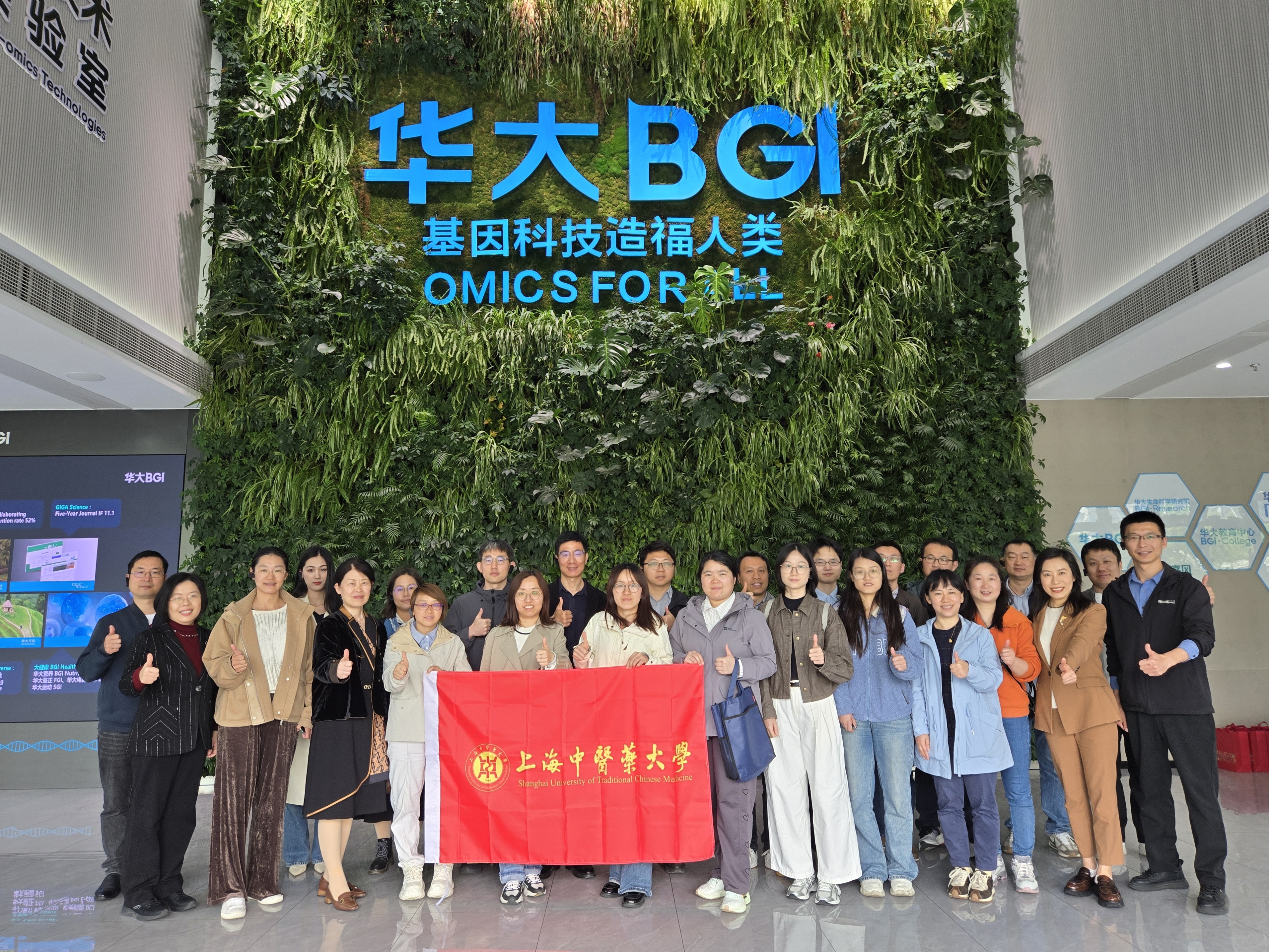 聚焦前沿 赋能成长 beat365官网组织教师赴杭州参观交流