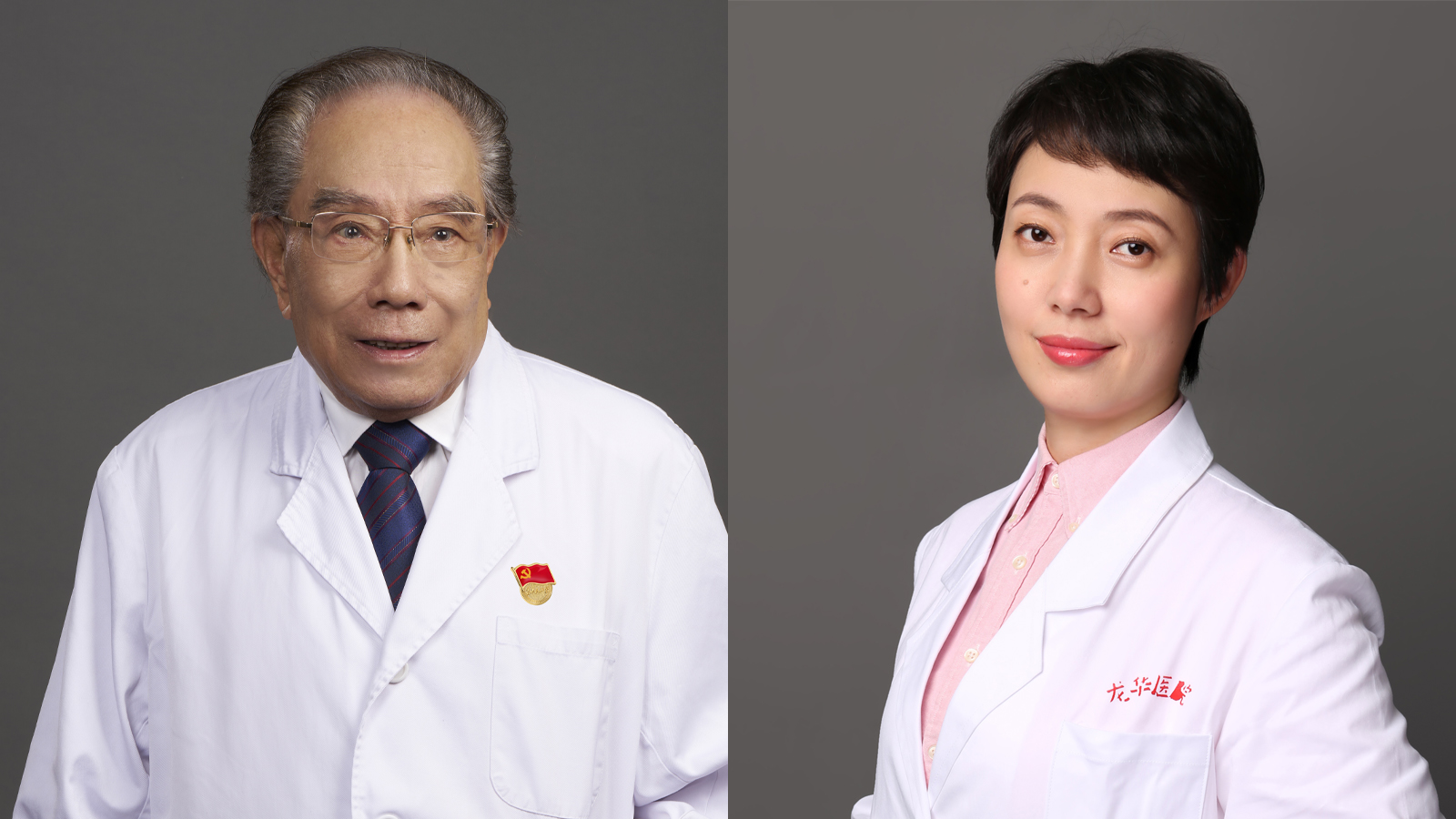 beat365官网国医大师严世芸、附属龙华医院主任医师王琛获评第三届“医德之光”“医德楷模”选树人物