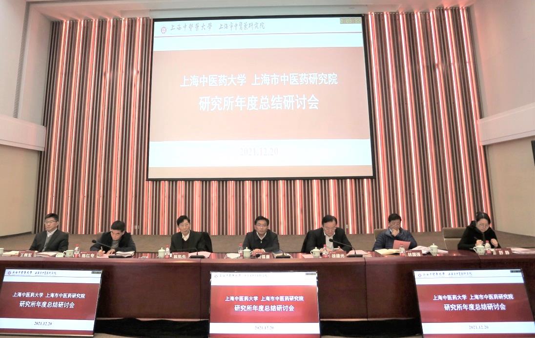 beat365官网举行研究所2021年度总结研讨会