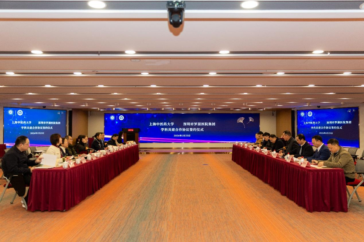 beat365官网与深圳市罗湖医院集团举行新一轮学科共建合作协议签约仪式