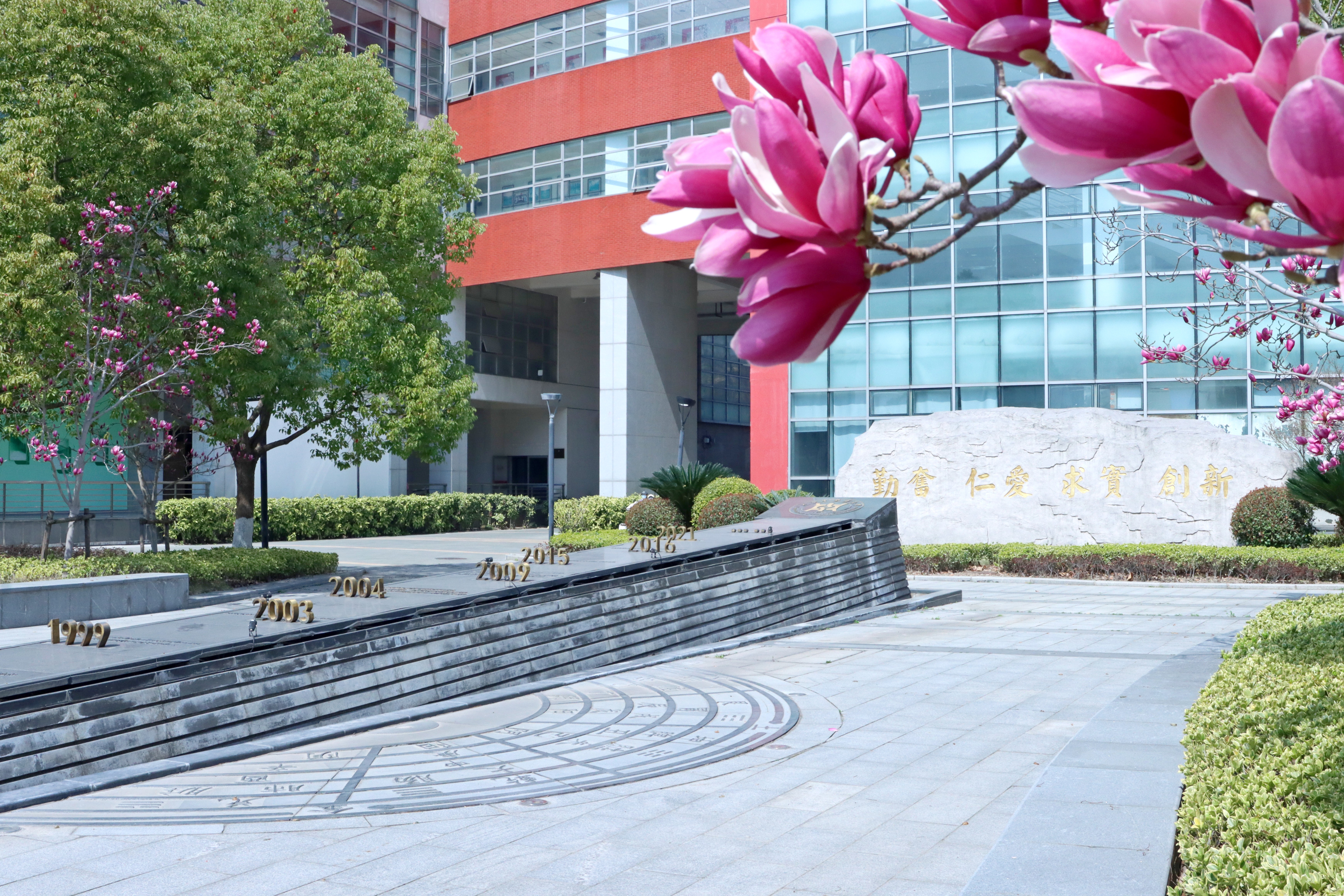 beat365官网在教育部习近平新时代中国特色社会主义思想大学习领航计划主题教育活动中获佳绩
