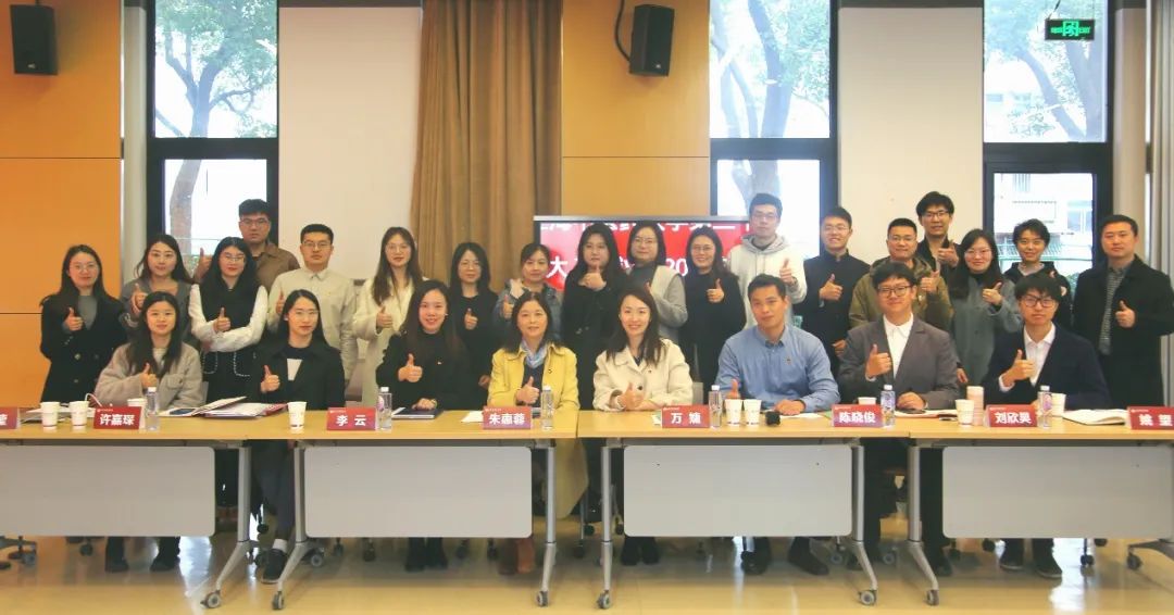 共青团beat365官方网站第二十届委员会第四次全体（扩大）会议暨2024年春季学期工作会议召开