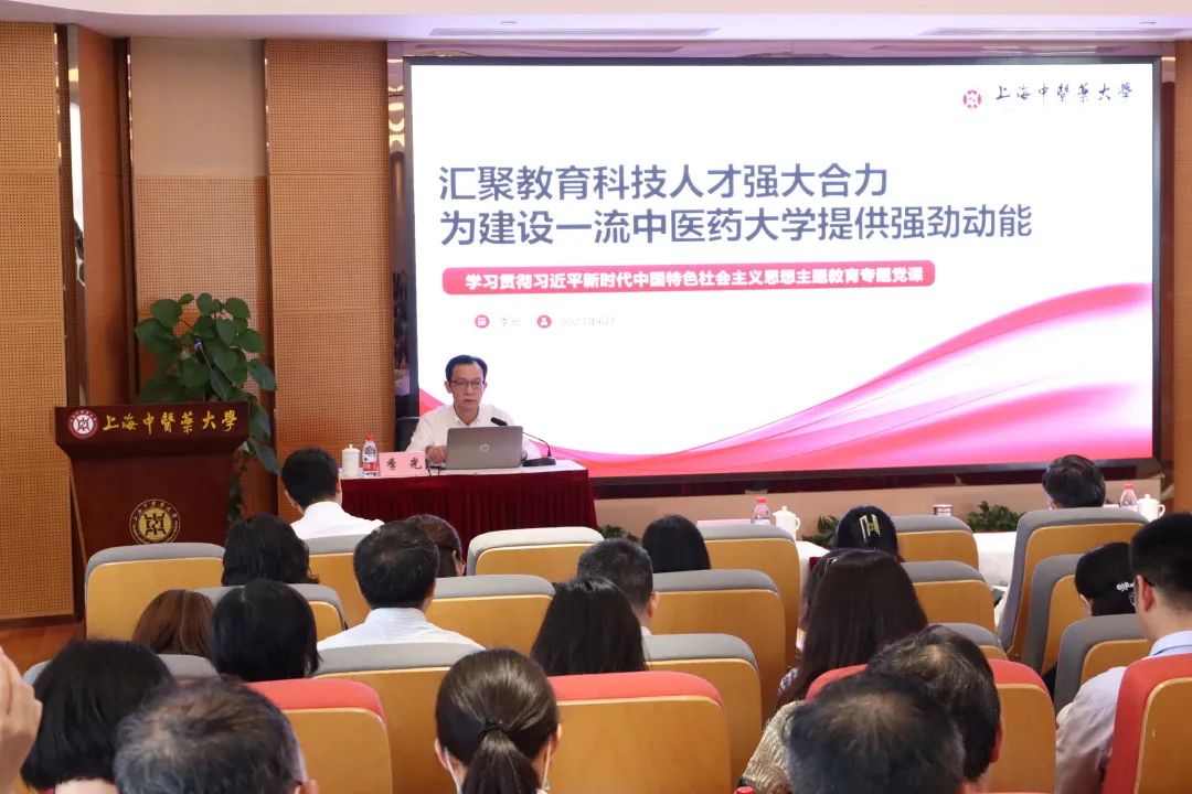 beat365官网举行主题教育读书班暨党委常委学习会，校党委副书记、校长季光讲授专题党课