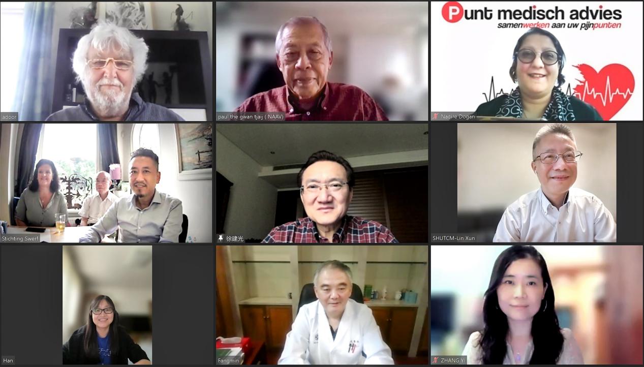 beat365官网与荷兰西医针灸教育研究基金会等行业组织举行线上交流会