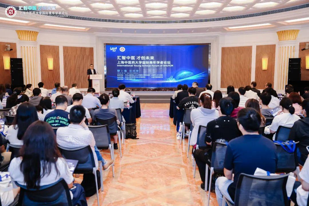 “汇智中医 才创未来”beat365官方网站国际青年学者论坛在上海国际会议中心举办