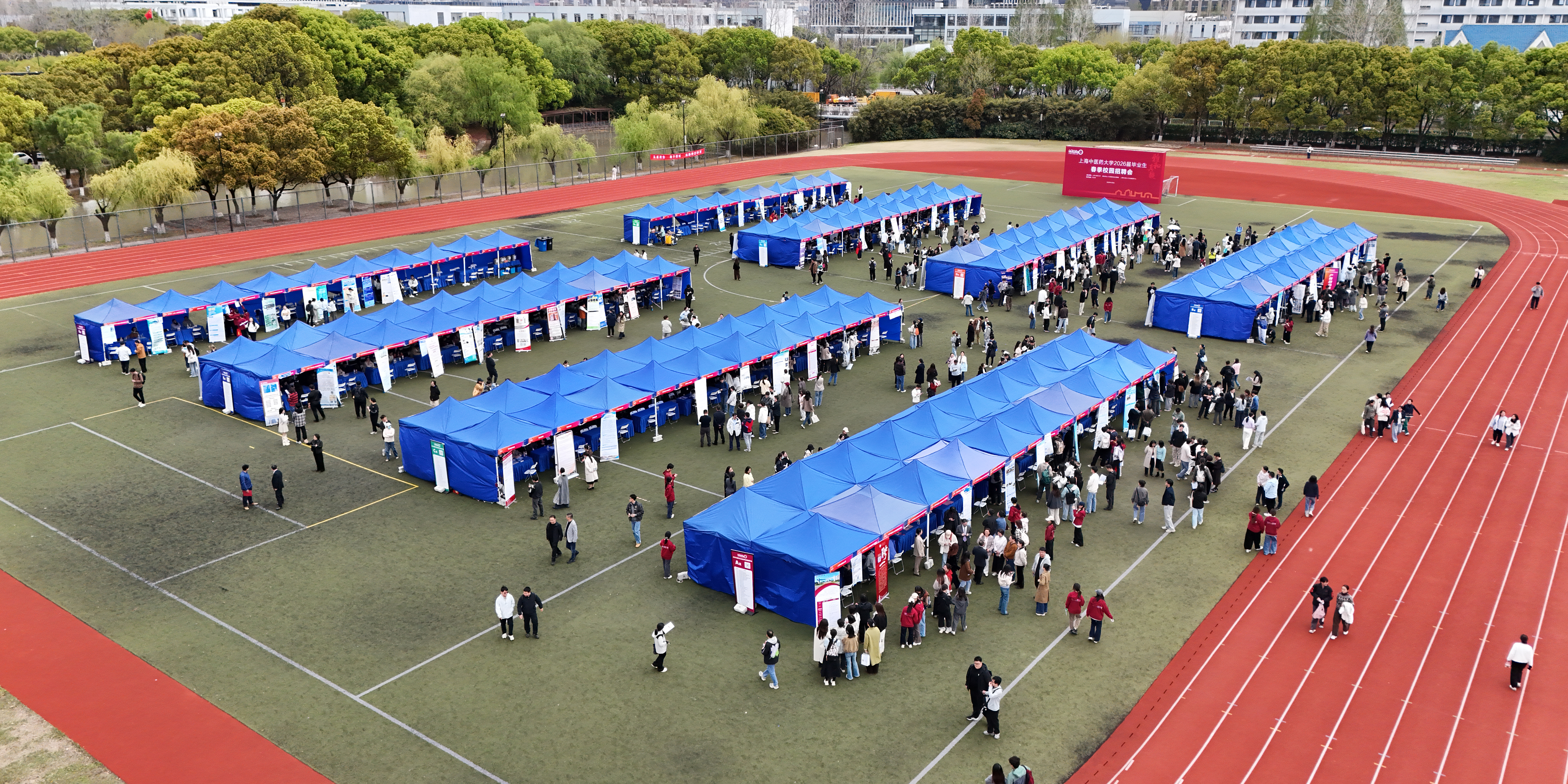 beat365官方网站2026届毕业生春季校园招聘会举行