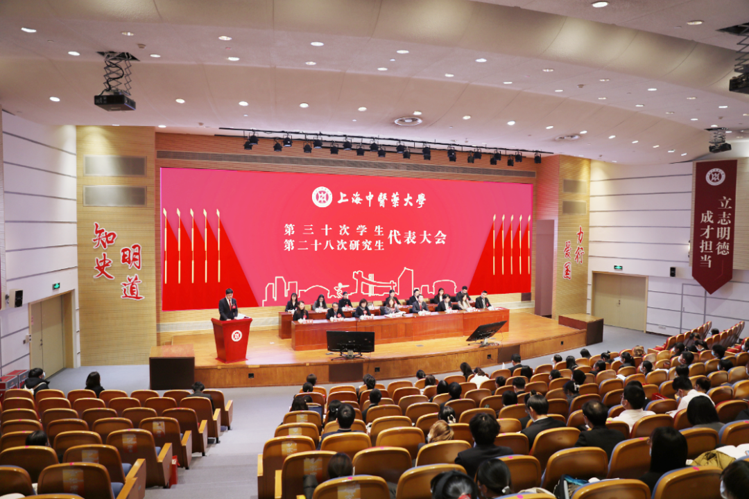 beat365官网第三十次学生代表大会、第二十八次研究生代表大会召开