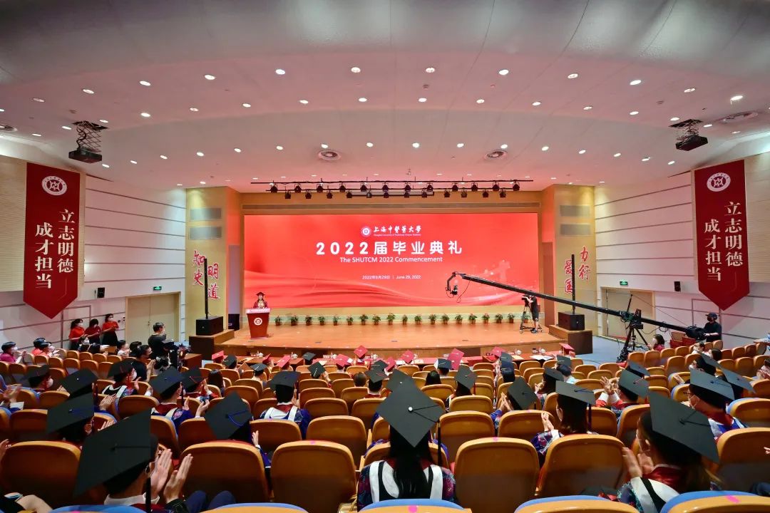 立志明德 成才担当 beat365官方网站举行2022届毕业典礼