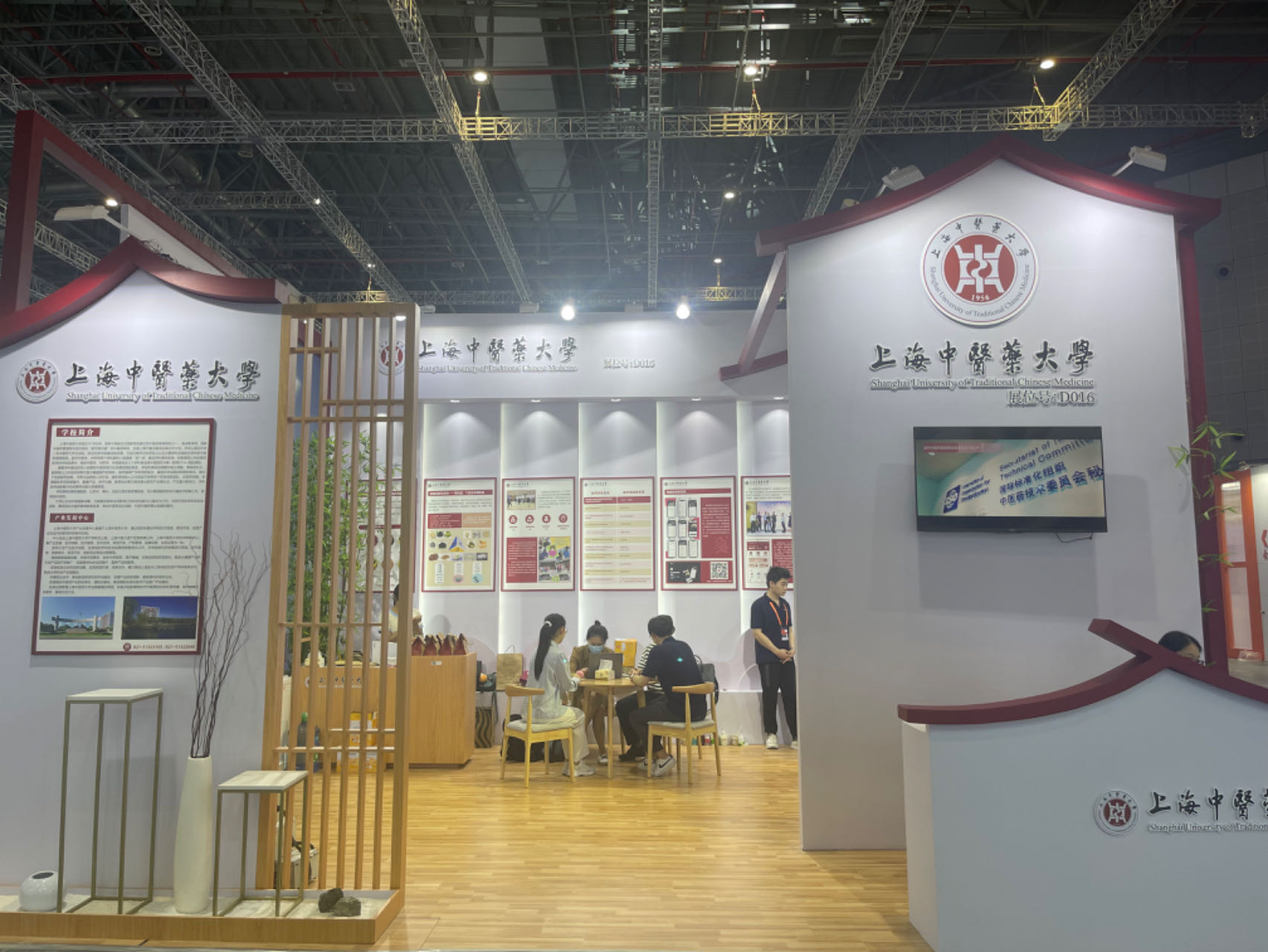 beat365官网技术成果亮相第23届中国国际工业博览会