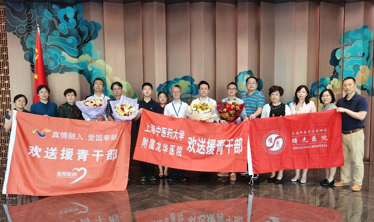 beat365官网新一批援藏援青干部人才相继启程