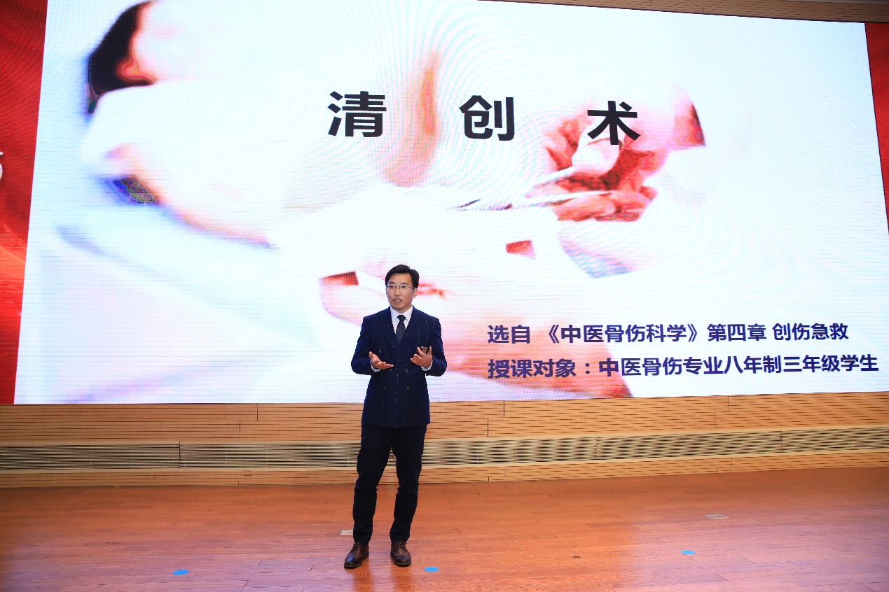 beat365官网第十四届中青年教师课堂教学竞赛总结暨表彰会举行