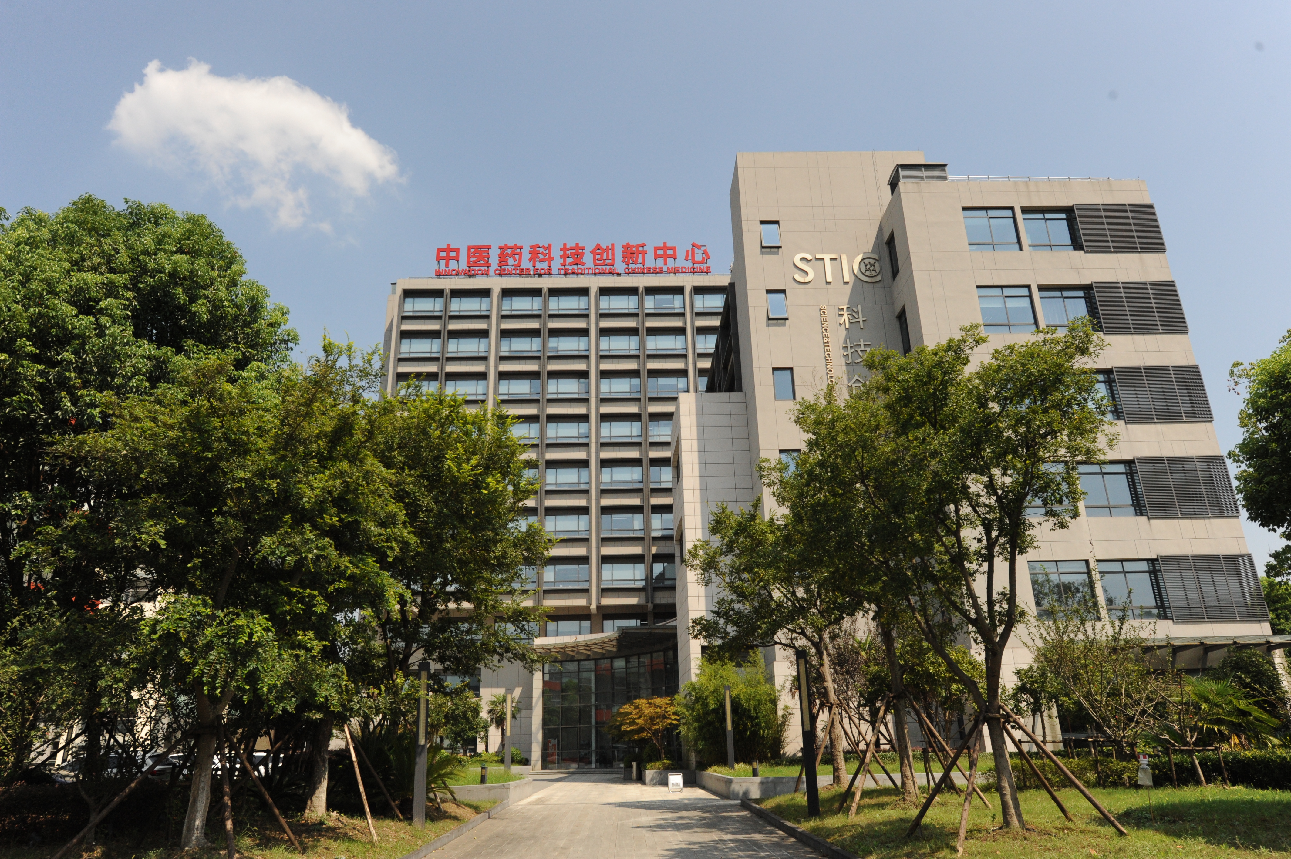 beat365官网系统获2023年中国民族医药学会科学技术奖8项、学术著作奖4项