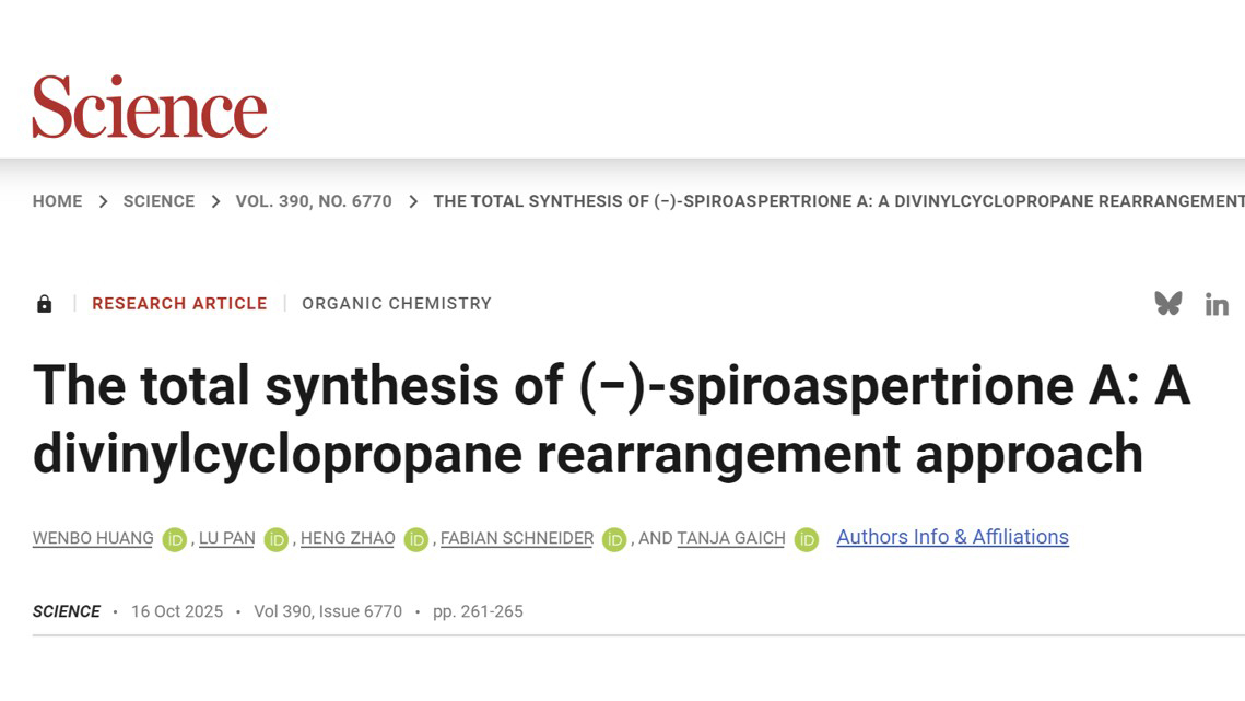 beat365官网在Science发表中药活性成分化学合成突破性成果