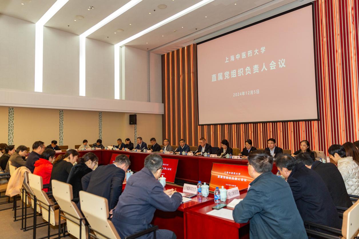 beat365官网召开直属党组织负责人会议