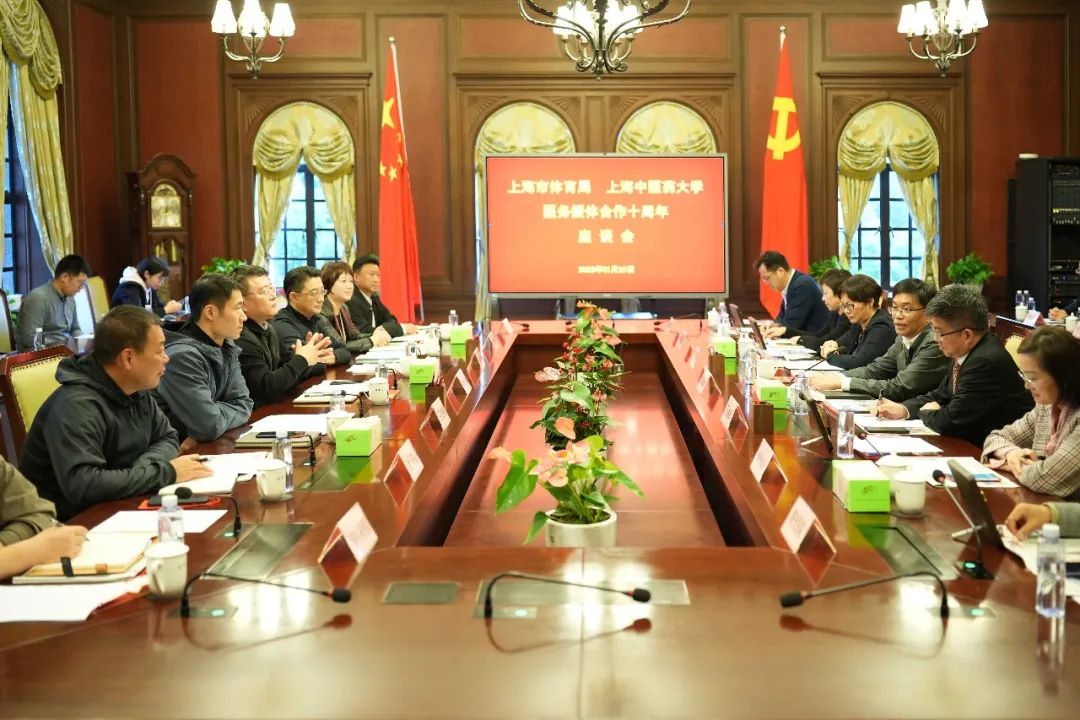 beat365官网和市体育局举行医务援体合作十周年座谈会