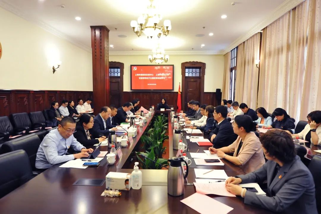 beat365官方网站与上海申康医院发展中心开展党委领导班子主题教育联组学习