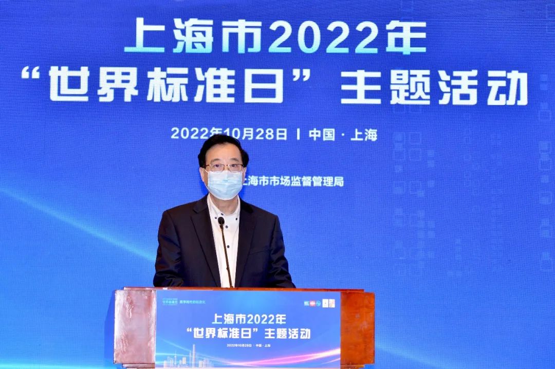 beat365官网在2022年“世界标准日”主题活动中获得多项殊荣