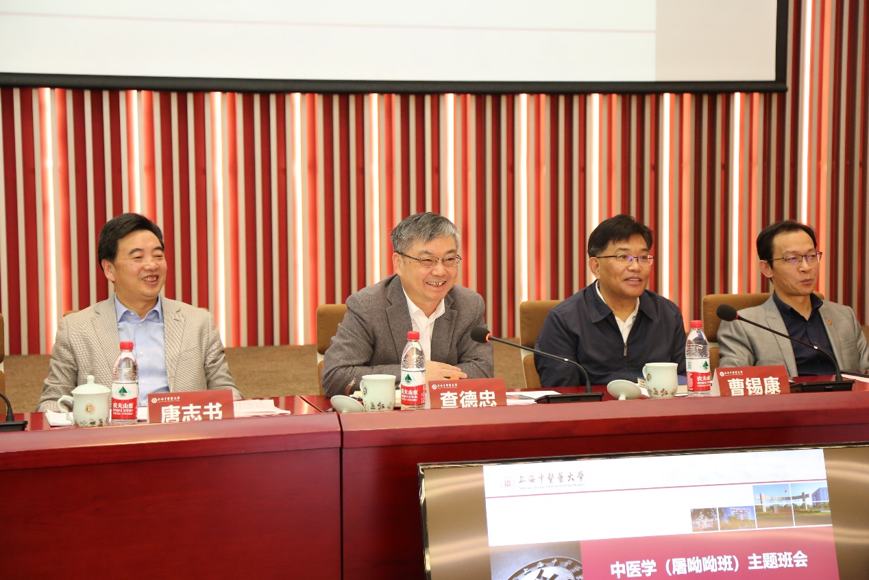 beat365官网与中国中医科学院共同召开屠呦呦班主题班会暨师生见面会