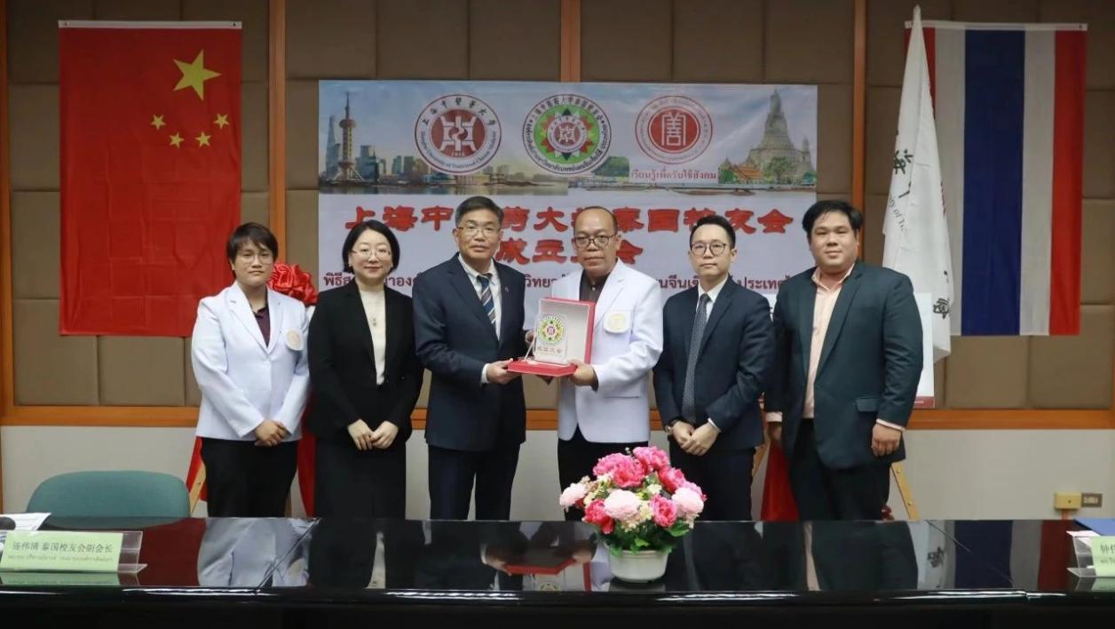 beat365官网泰国校友会成立、比利时国际教育合作中心揭牌