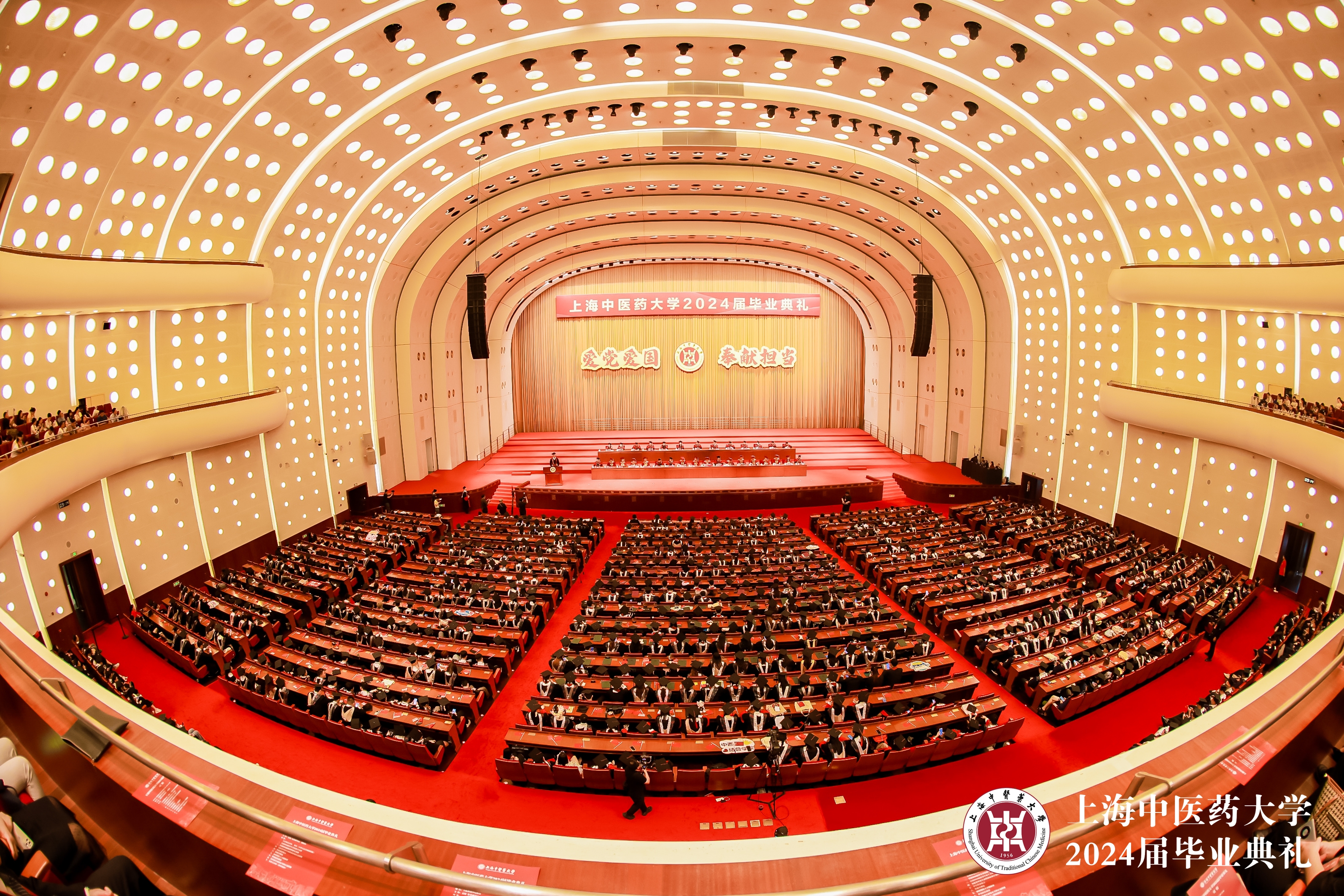 传承创新 筑梦未来 beat365官方网站2024届毕业典礼举行