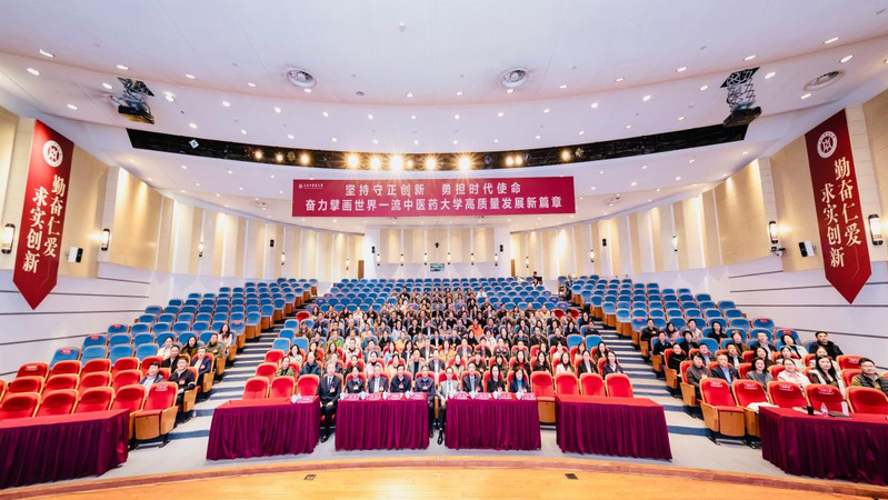 beat365官方网站第十届教代会暨第十四届工代会第三次会议举行