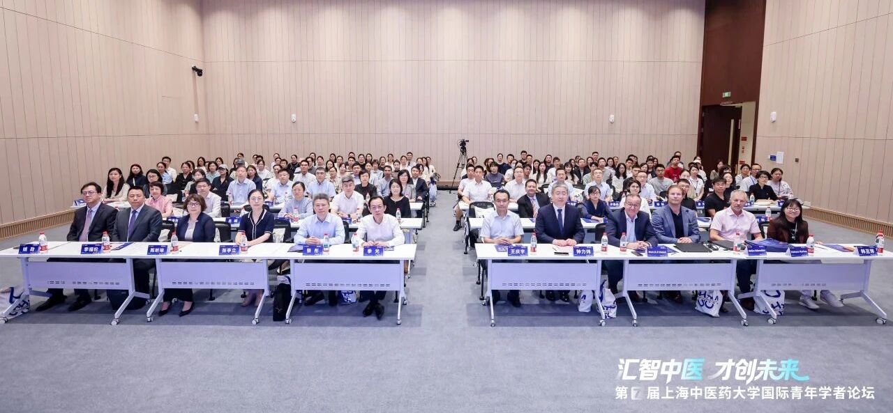 第七届beat365官方网站国际青年学者论坛举行