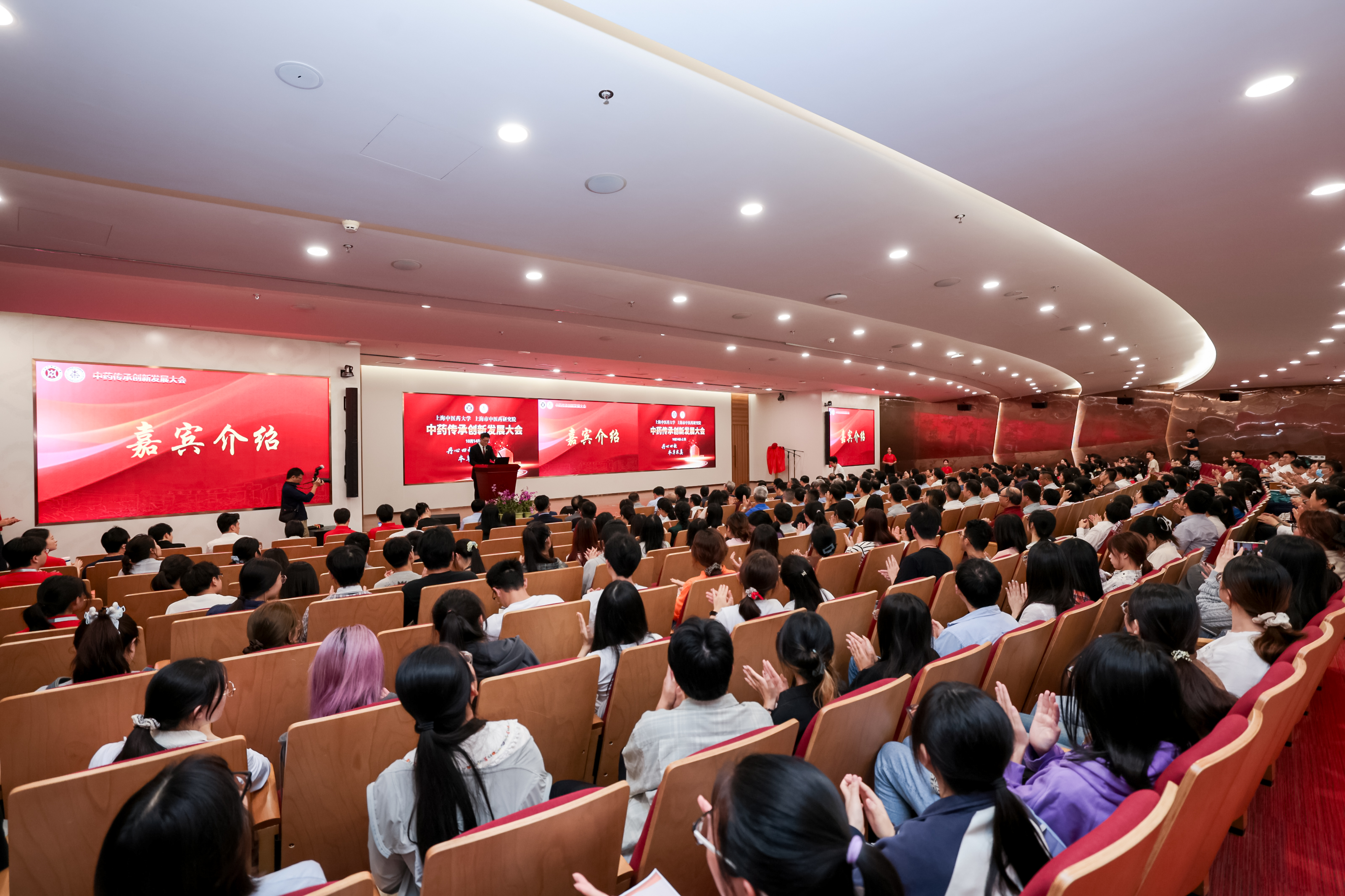 丹心四秩，本草求真，beat365官网举行中药传承创新发展大会