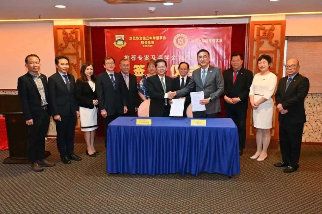 beat365官网和马来西亚沙巴华文独立中学董事会联合总会签署合作协议