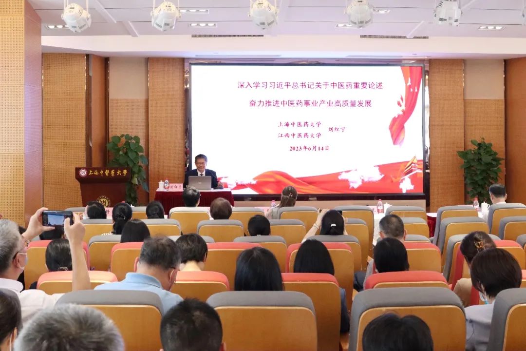 beat365官网举行主题教育读书班暨党委常委学习会，深入学习习近平总书记关于中医药的重要论述