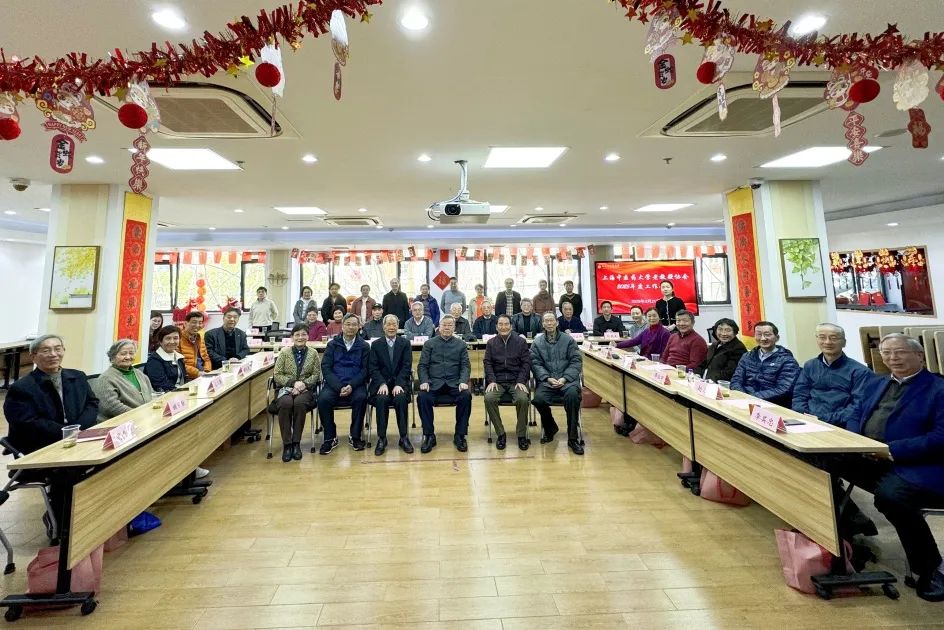 坚持推进四个“老有” 老教授协会2025年工作会议召开