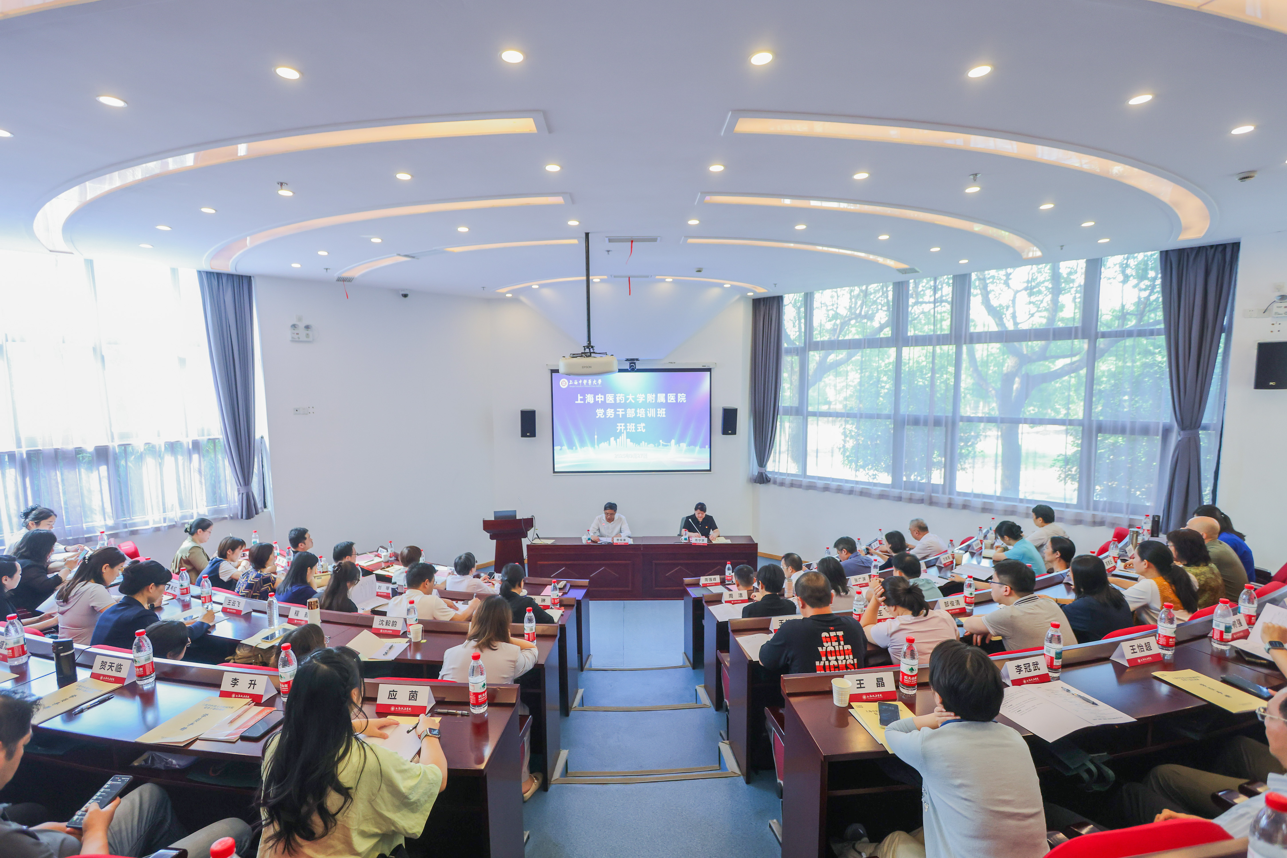 2025年度beat365官方网站附属医院党务干部培训班举办