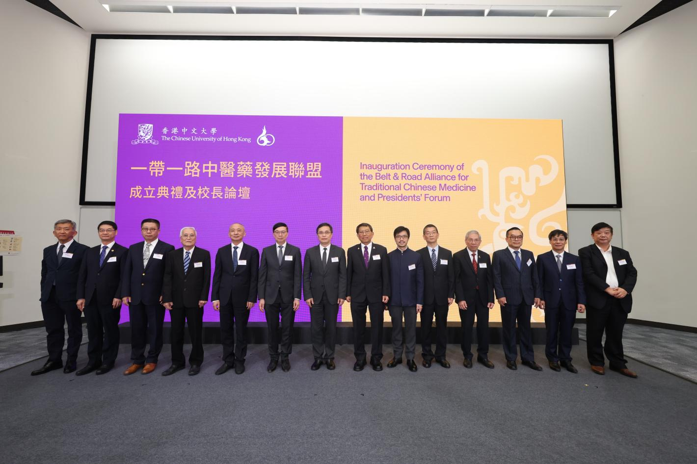 beat365官网与多所高校和科研机构联合发起成立“一带一路”中医药发展联盟