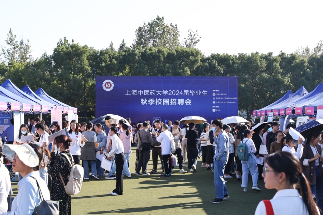 beat365官方网站举行2024届毕业生秋季校园招聘会