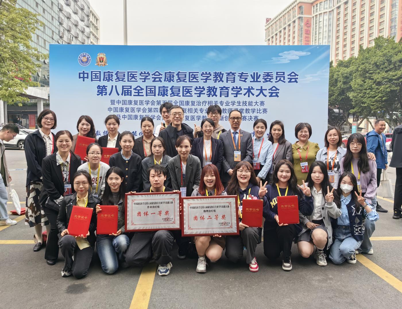beat365官网师生在全国康复相关专业学生技能大赛及青年教师课堂教学比赛中获佳绩