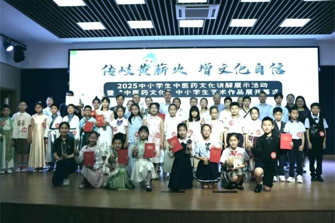童声讲岐黄，妙笔绘本草！打造中小学生暑期中医药文化盛宴