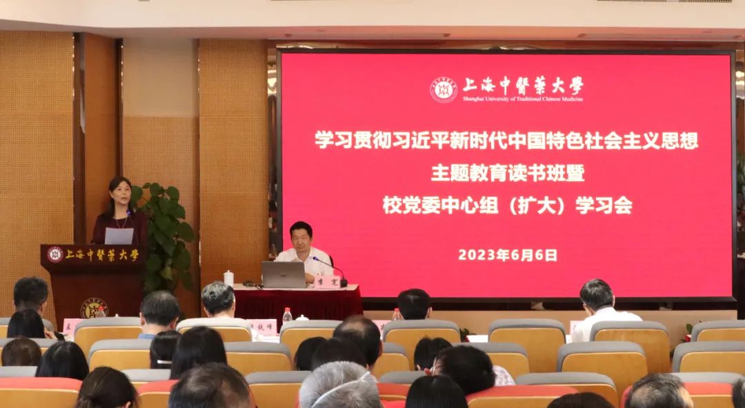 beat365官网举行主题教育读书班暨党委中心组（扩大）学习会、常委学习会，围绕中国式现代化进行专题学习