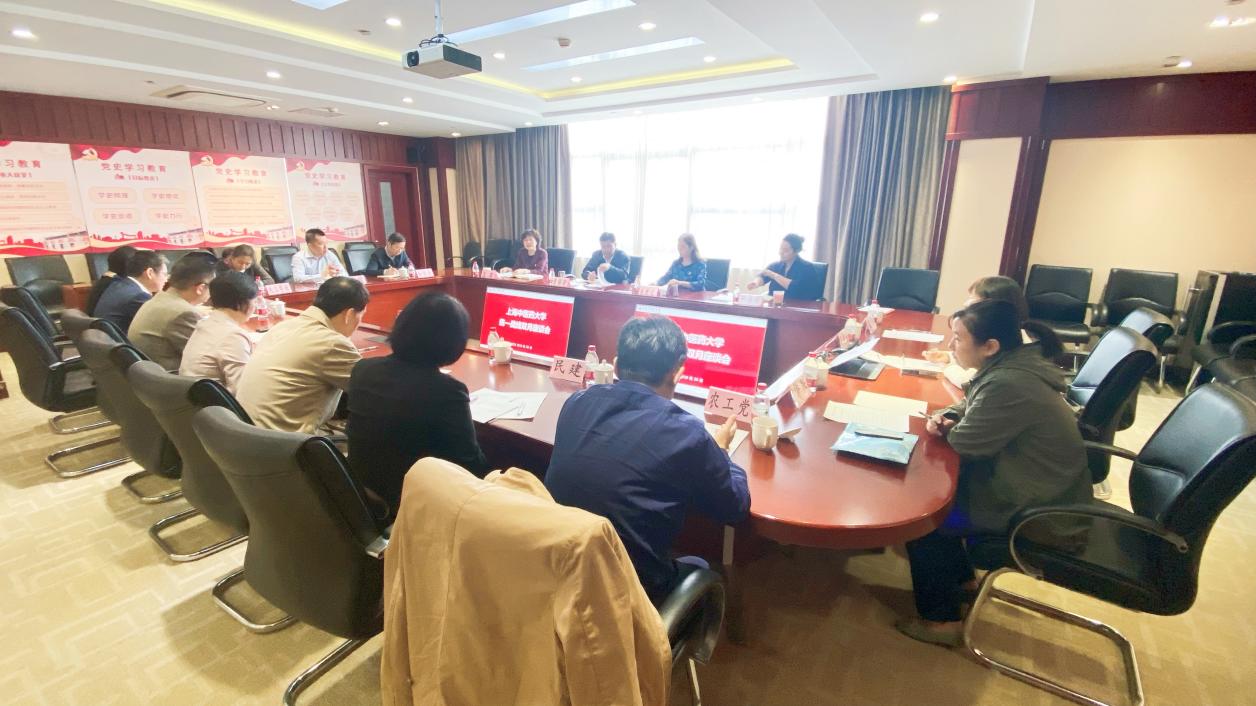 beat365官网统一战线双月座谈会召开